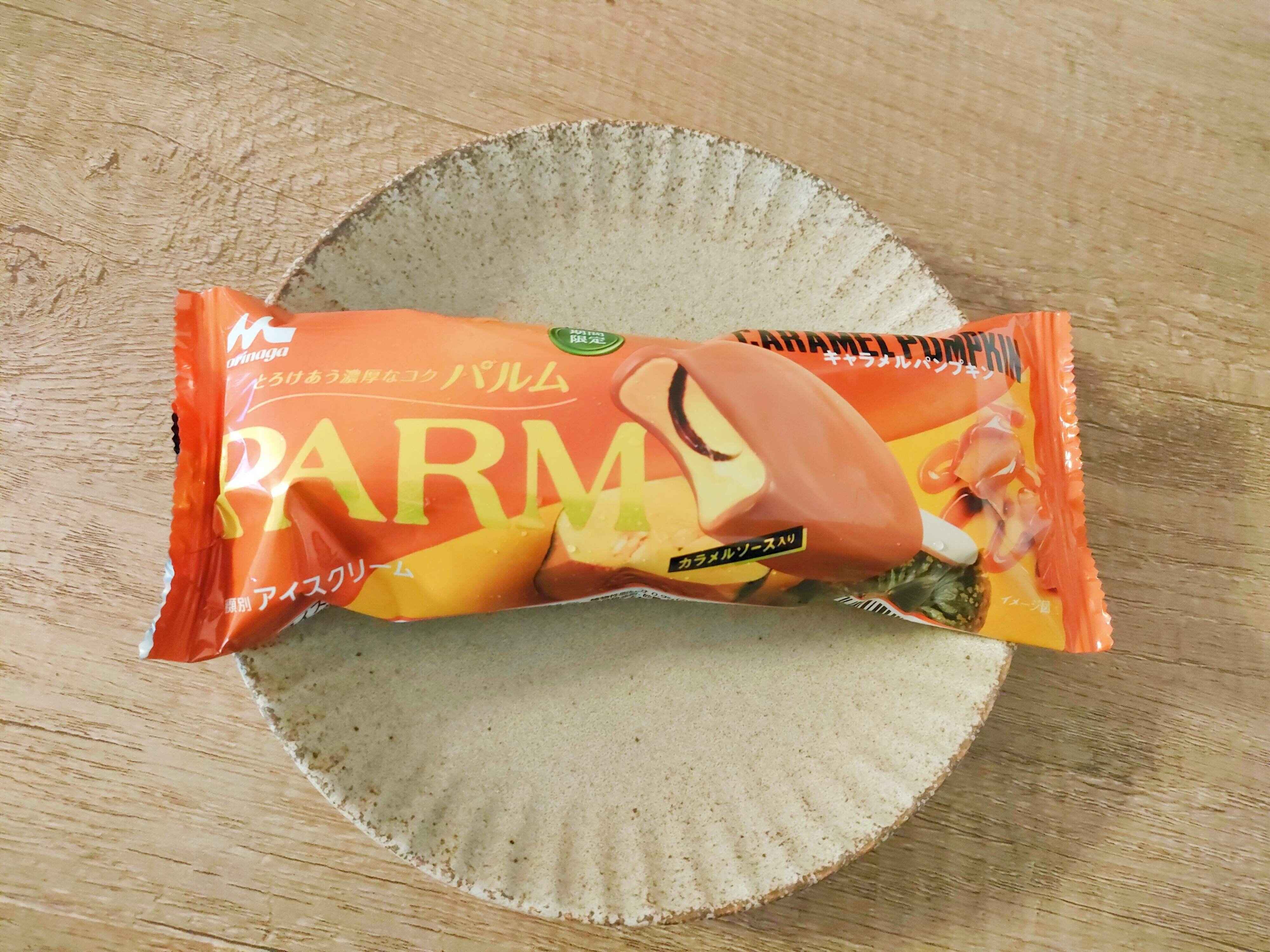 もう食べた さすがです パルム秋の新商品にノックダウンされた サンキュ