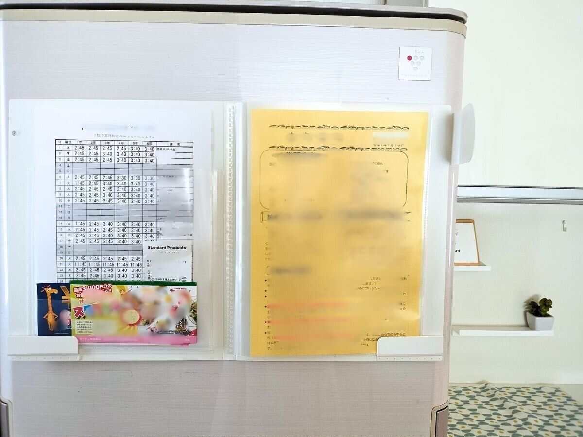『マグネットで壁に貼り付くファイル』を冷蔵庫に貼ったところ