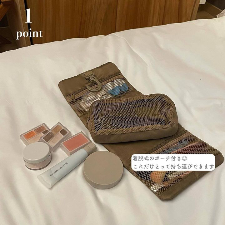 旅行にピッタリ!「ポリエステル吊るして使える着脱ポーチ付ケース」