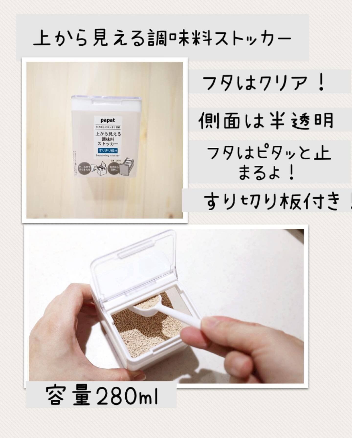 上から見えるシリーズ