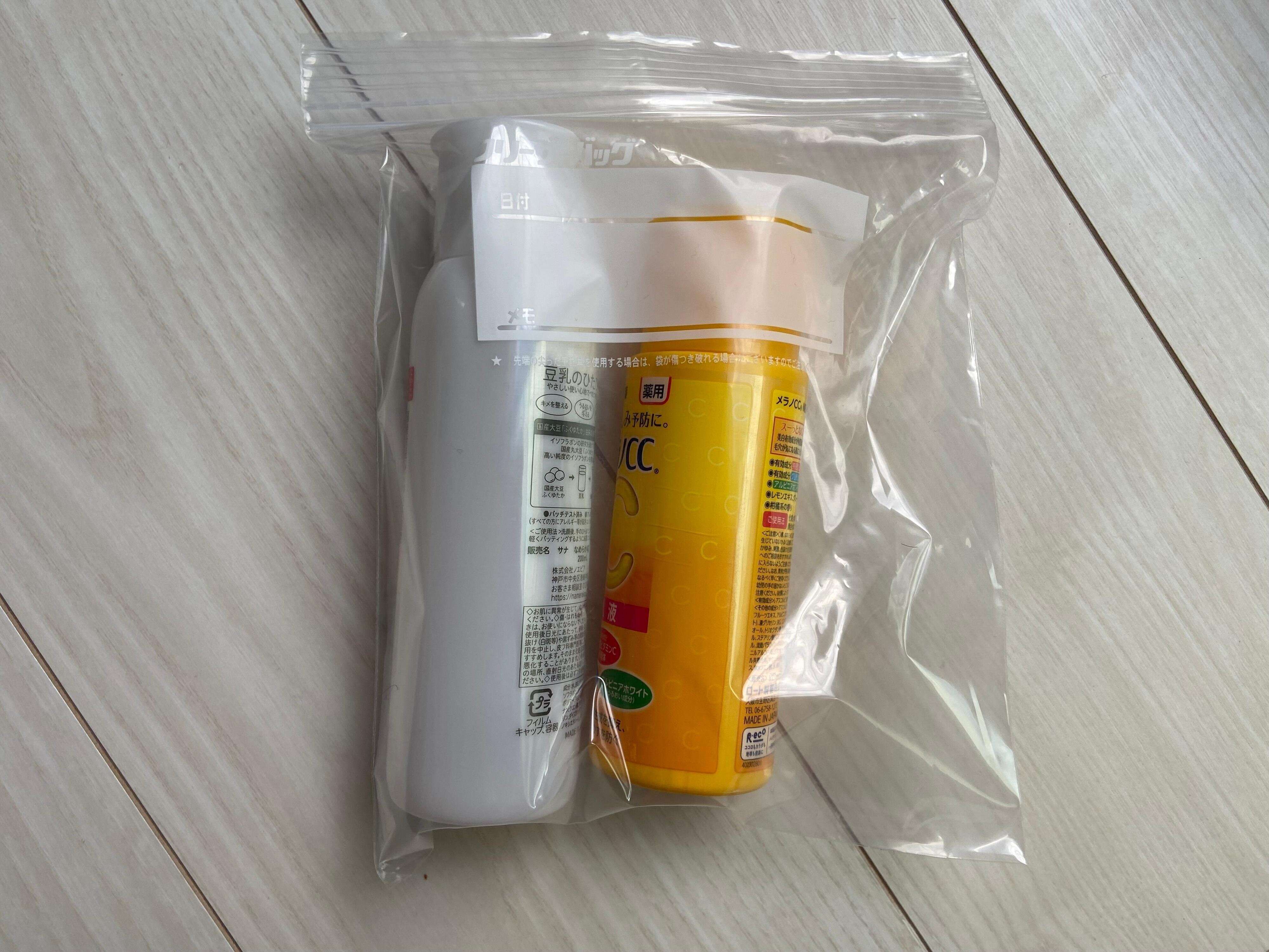 家にあるモノでなんとかする