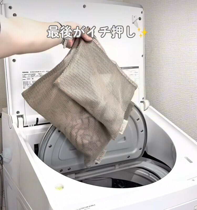 メッシュポーチ