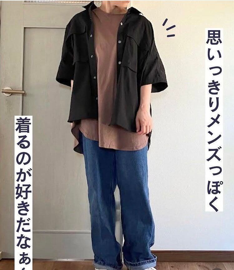 秋コーデに使える