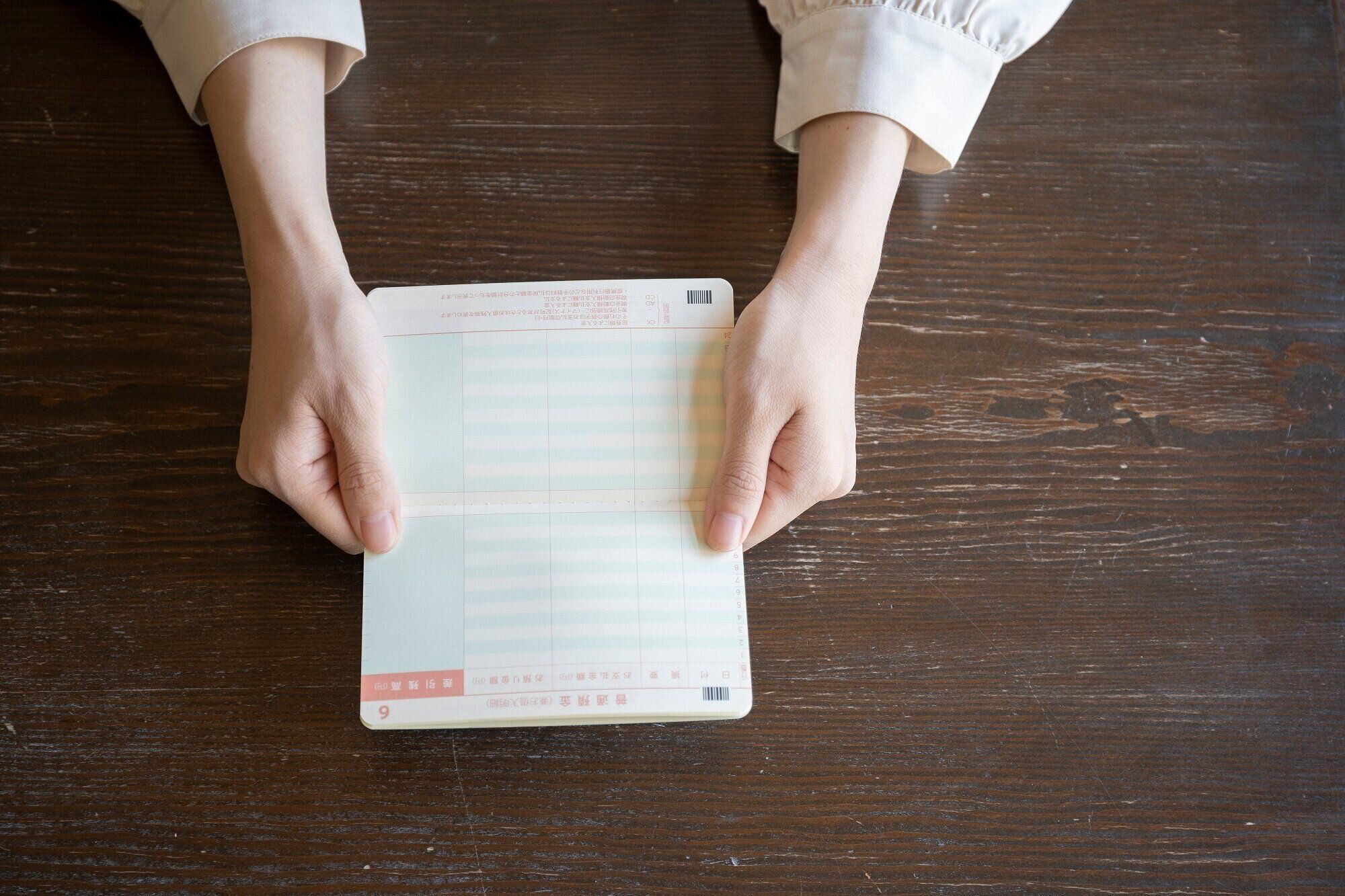 もう迷わない！お金が自然に貯まる人の「銀行口座の活用法」