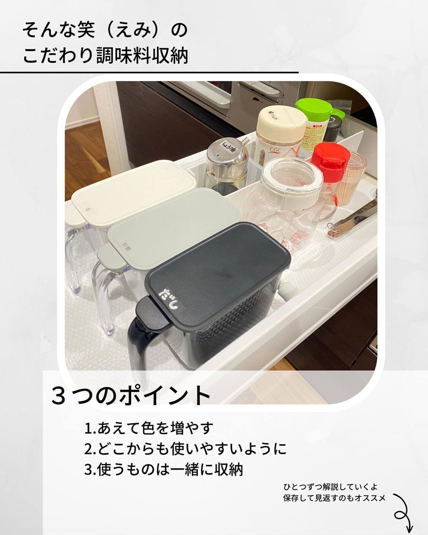 3つのポイントを意識！みんなが使いやすい収納に