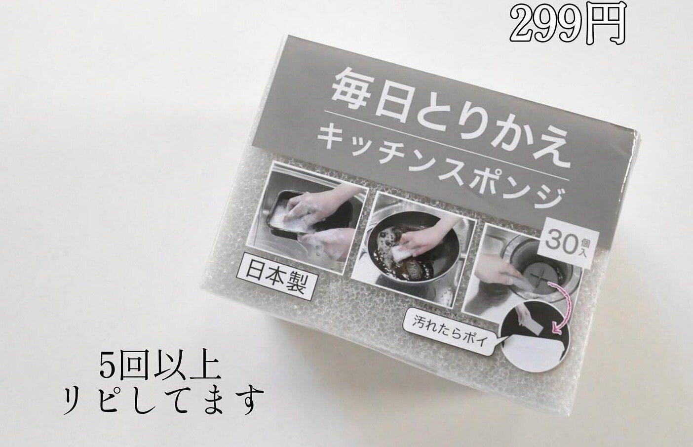 人気が納得！【ニトリ】「リピート買い」「ズボラさん向け」おすすめキッチンアイテム3選