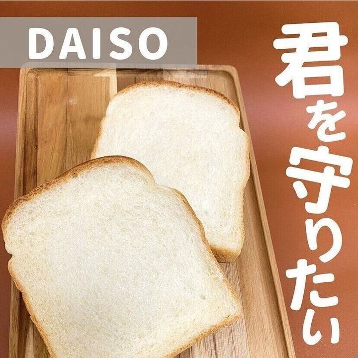 もっと早く出会いたかった ダイソー 3coinsで買わなくてよかった 使いやすくてお気に入り 話題のキッチンアイテム3選 サンキュ もっと早く出会いたかった ダイソー 3coinsで買わなくてよかった 使いやすくてお気に入り 話題のキッチンアイテム3選 サンキュ