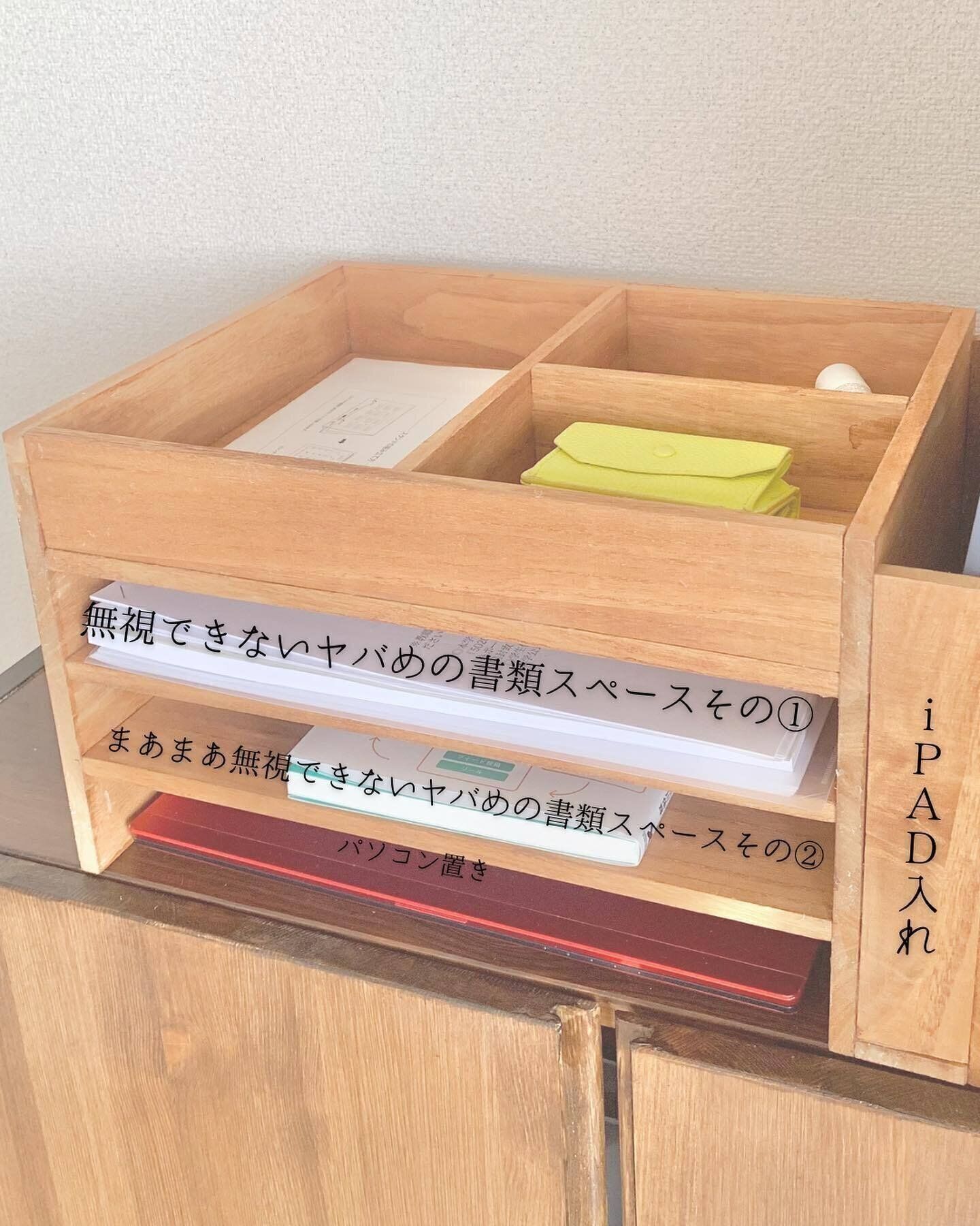 家庭に合ったサイズを求めるならDIYがおすすめ！