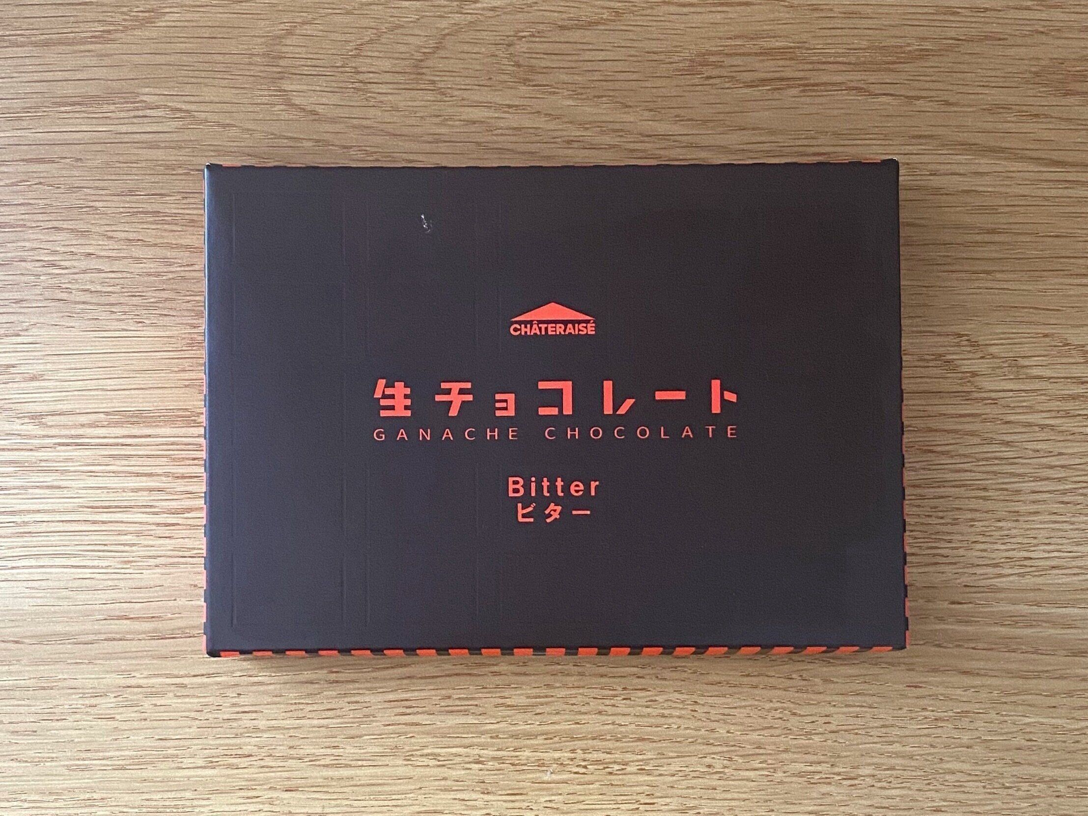 生チョコレートビター