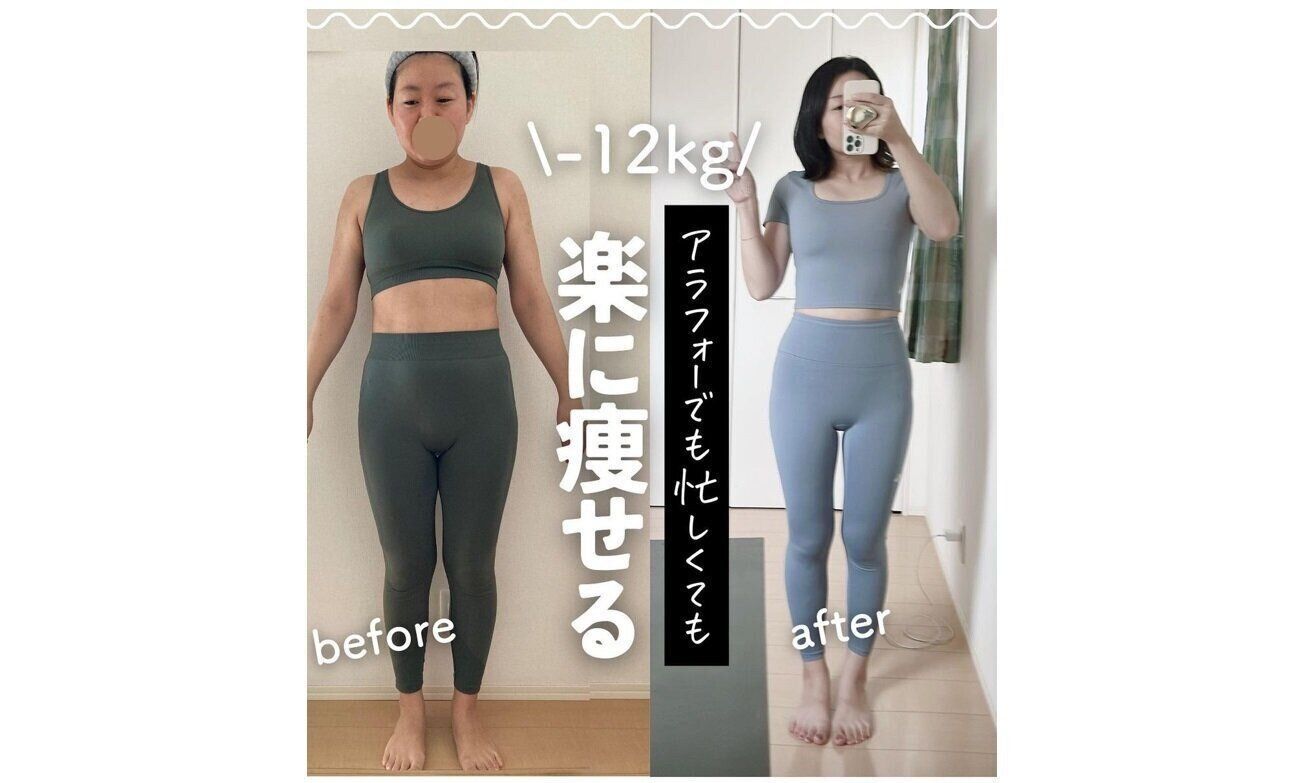 驚きのビフォーアフター