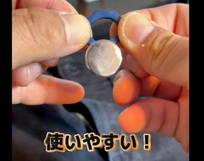 【セリア】お腹めっちゃ楽！ウエスト延長バンド