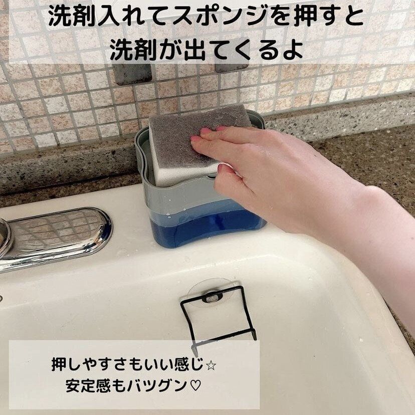 食器用ディスペンサー