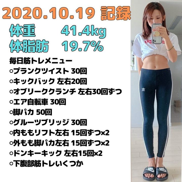 2カ月間3kgの減量で劇的変化 1日3食しっかり食べて理想のボディをゲットしたダイエット法とは サンキュ 2カ月間3kgの減量で劇的変化 1日3食しっかり食べて理想のボディをゲットしたダイエット法とは サンキュ