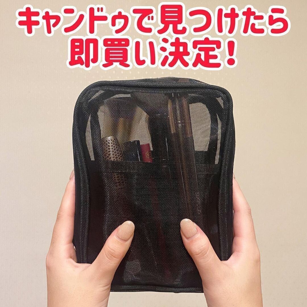 メッシュ縦型ポーチ