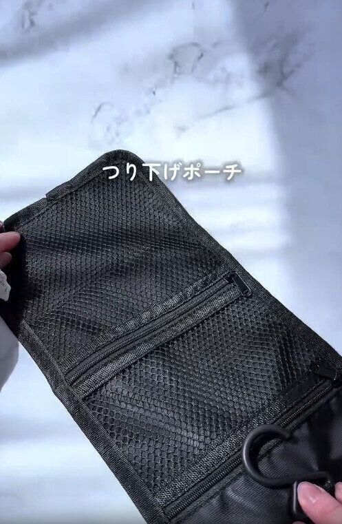 【セリア】旅行に便利なつり下げポーチ