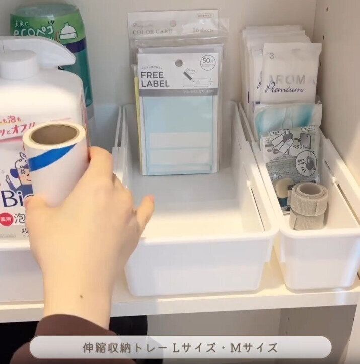 【セリア】セリアで叶う神収納グッズ