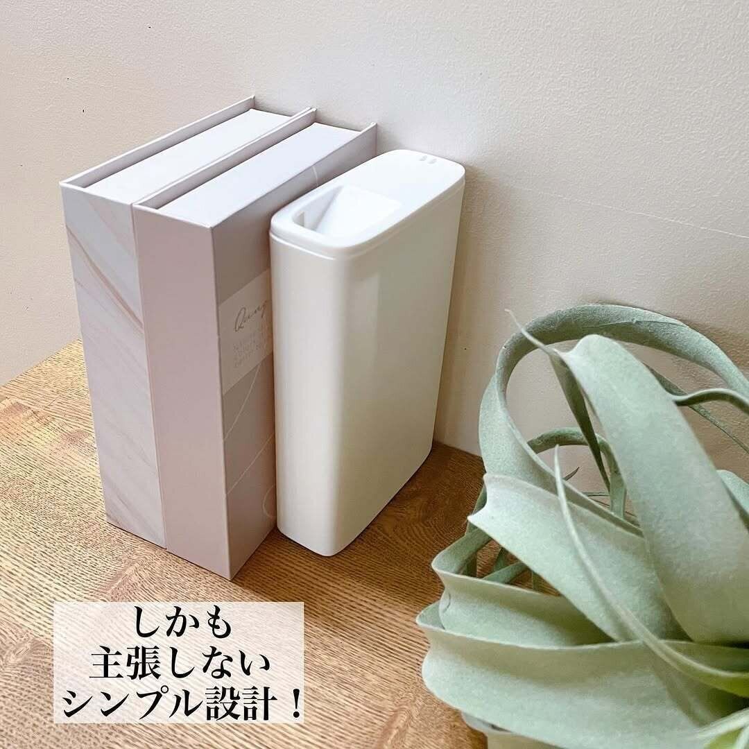 【ダイソー】お部屋のインテリアを邪魔しないデザイン