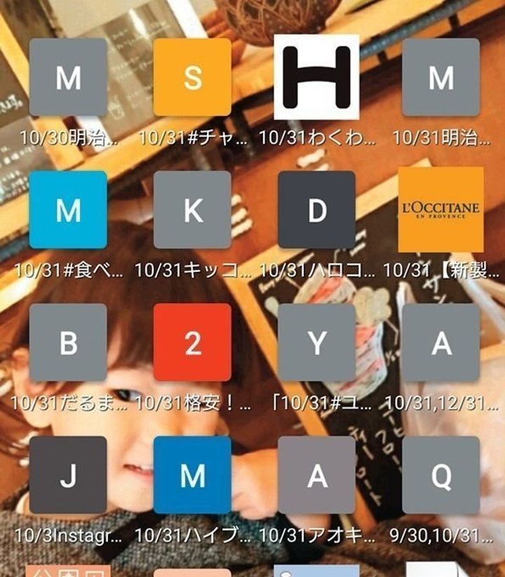 懸賞を当てまくってる人の 1ヶ月 に密着してみた サンキュ 懸賞を当てまくってる人の 1ヶ月 に密着してみた サンキュ