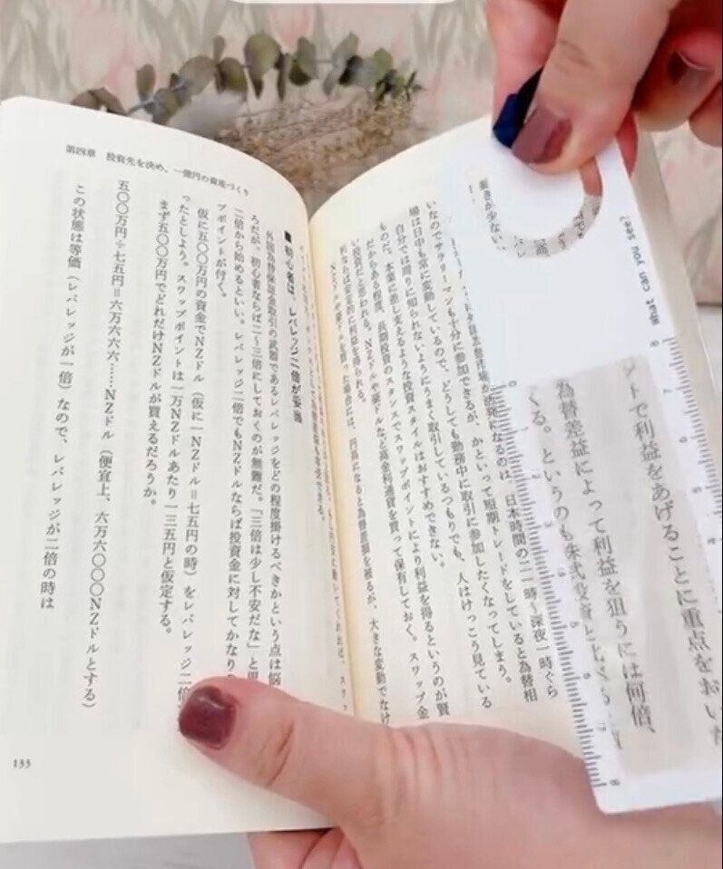 1つで3役！「3way シートルーペ」