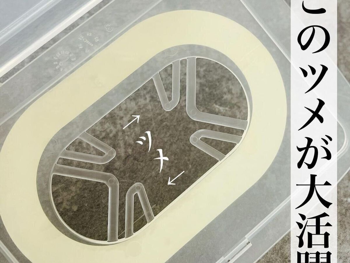 【ダイソー】ツメが大活躍!ウェットシートのフタ