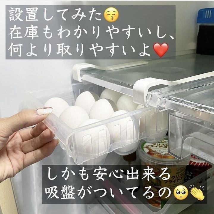 吊り下げ冷蔵庫収納卵ケース