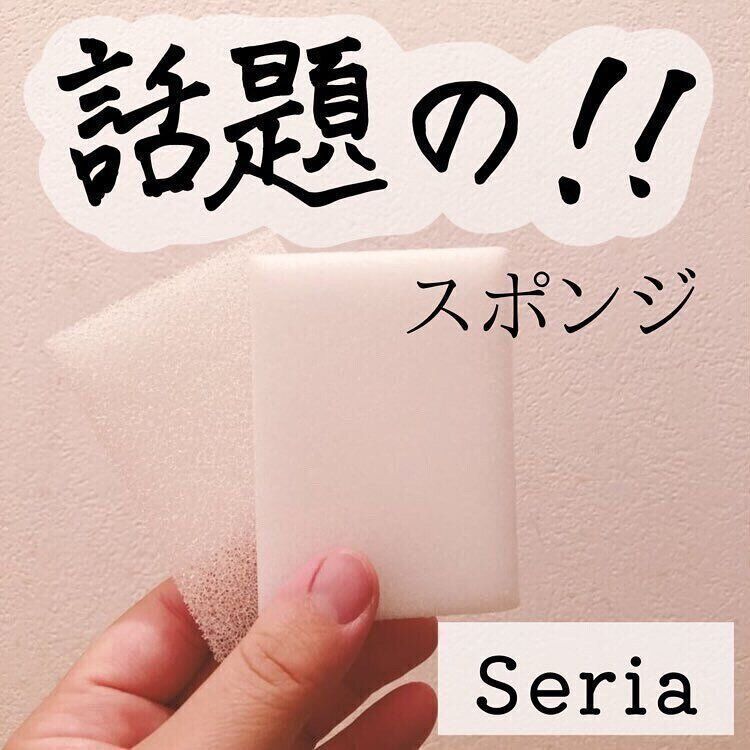 毎日取り替えられる！キッチンスポンジ