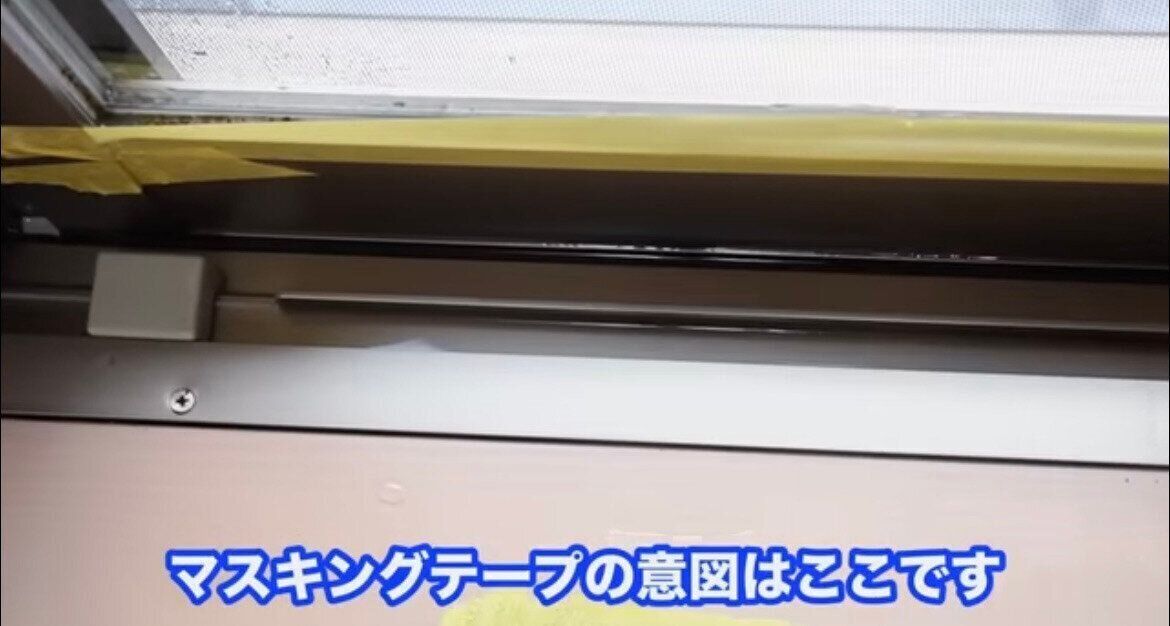 2.ブリーチを流し込んでいく