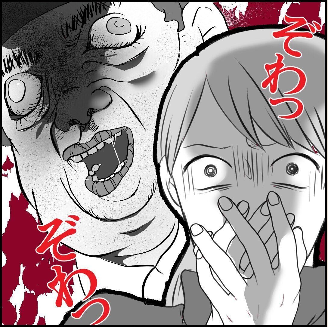 第13話「俺の手作りおでんたべてください」