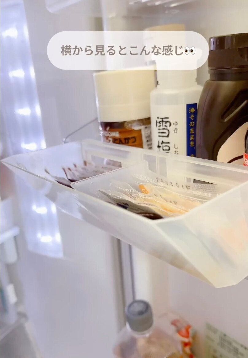 ちょっとしたプチストレスを解消！「冷蔵庫用取り出しやすい小物入れ」