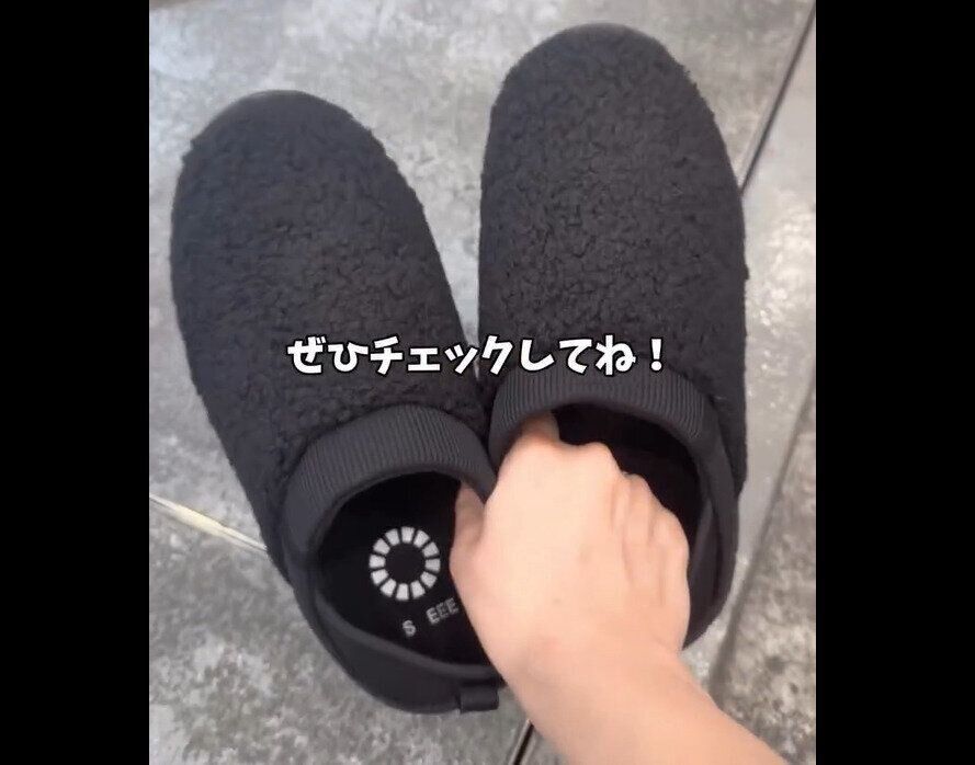 【ワークマン】2個買いしたくなる！トレッドモックボア