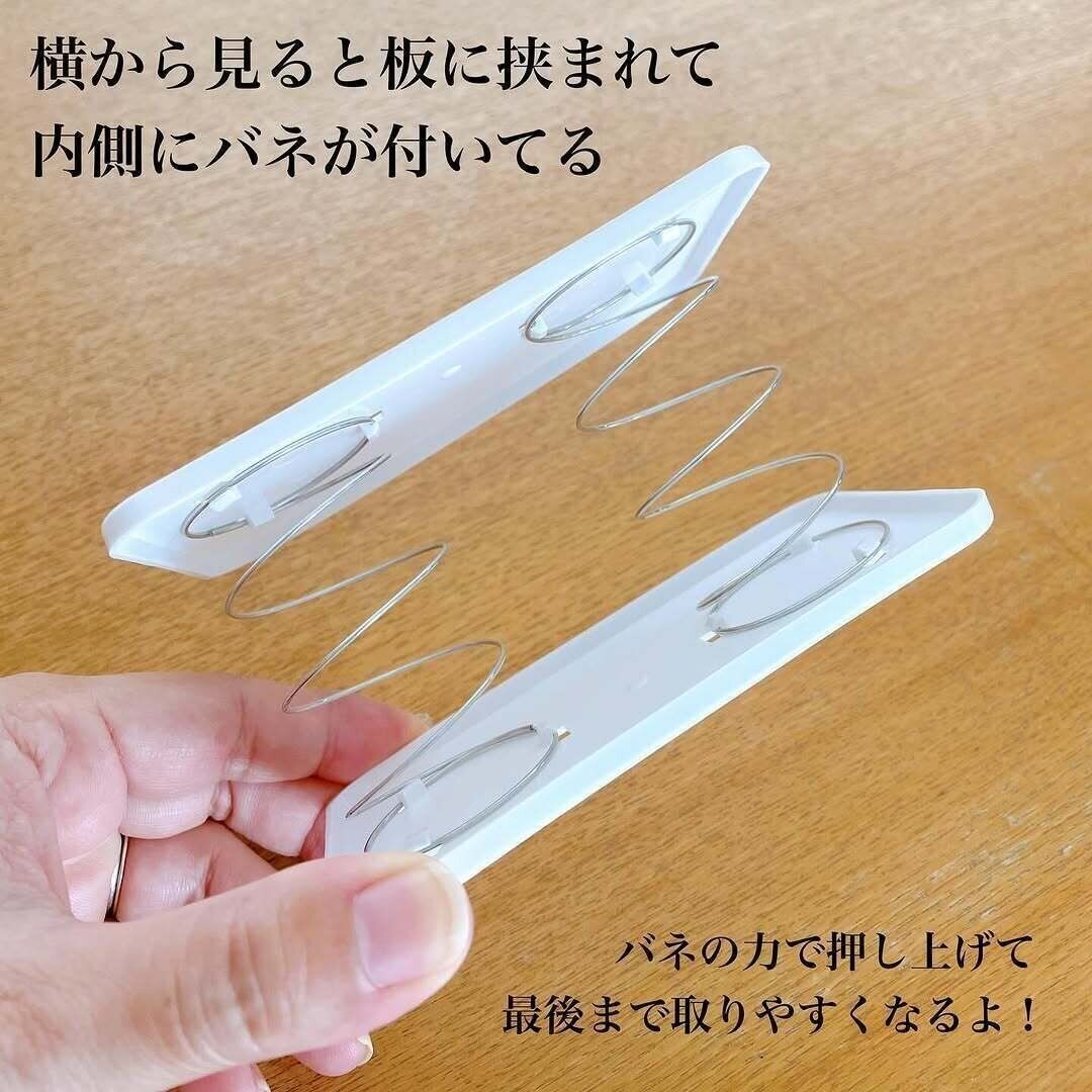 これ2個で110円！「ティッシュの底上げスプリング」