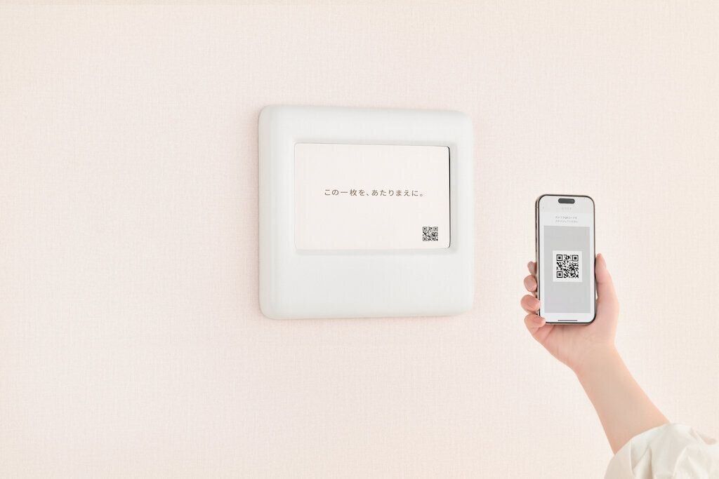 「新しい当たり前」をつくる！トイレの個室でナプキンが受け取れるシステム