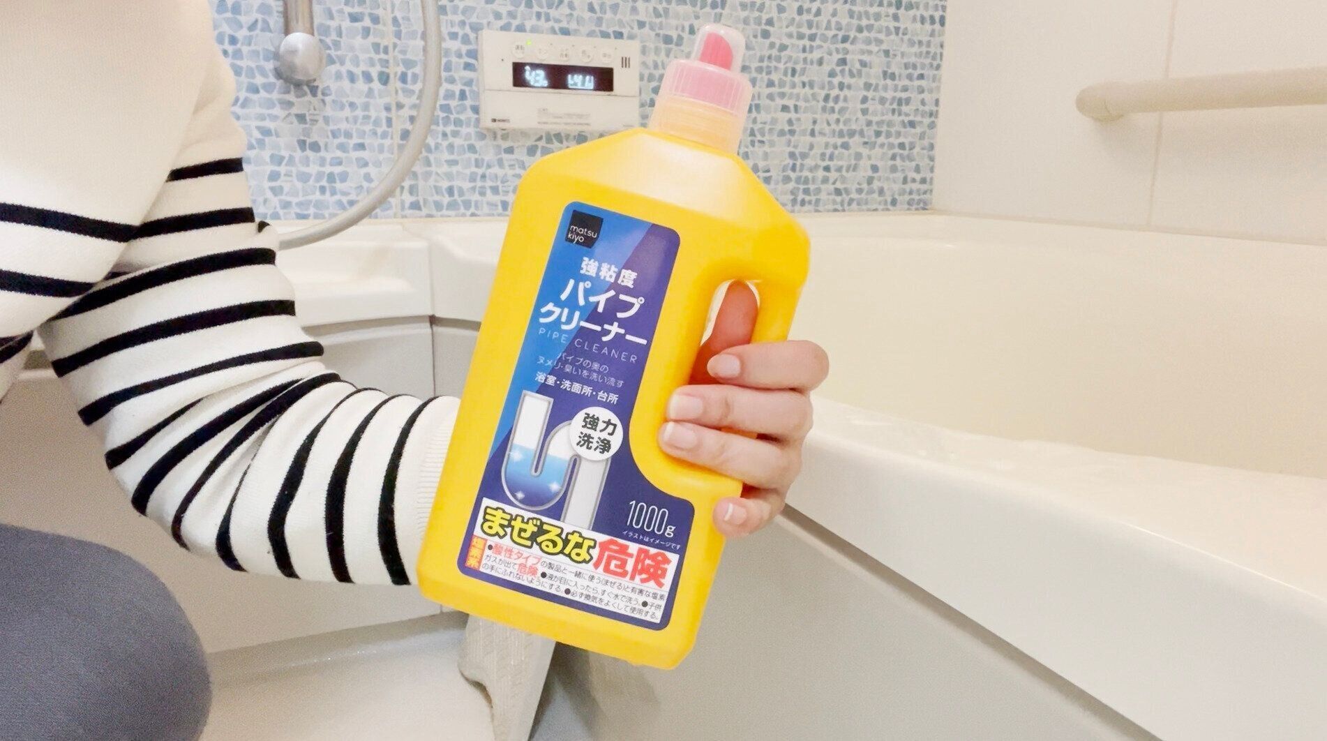 パイプクリーナー