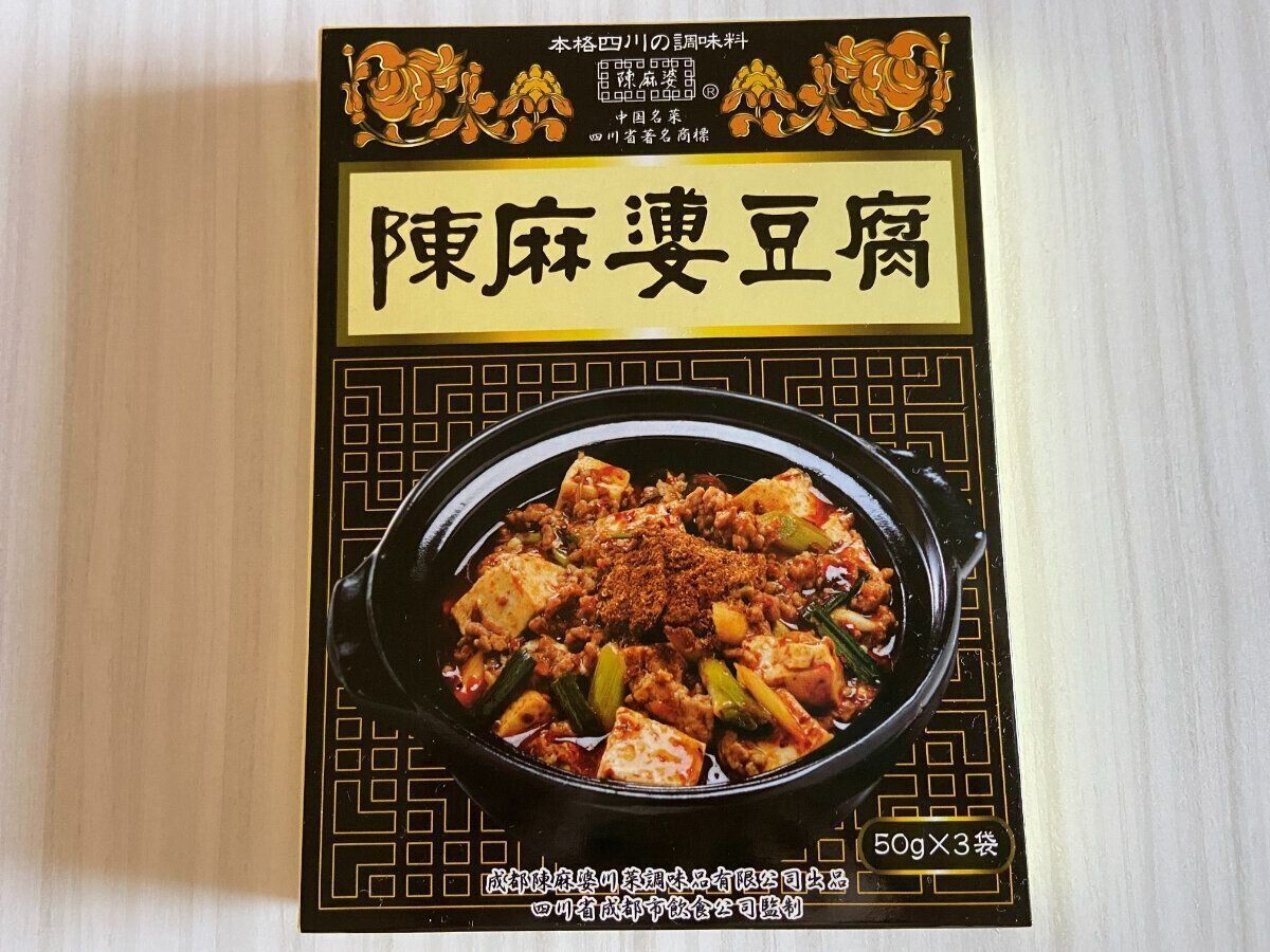 陳麻婆豆腐