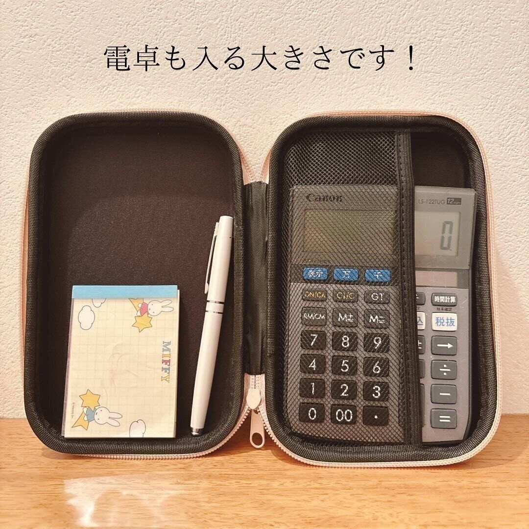 持ち運びに便利！「合皮ハードケース」