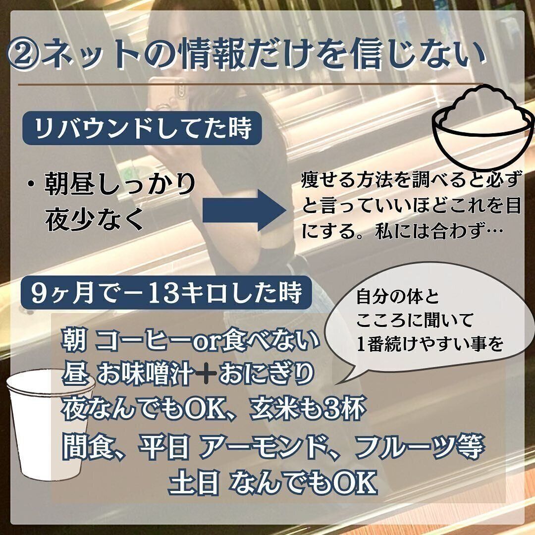 ネットの情報だけを信じない！