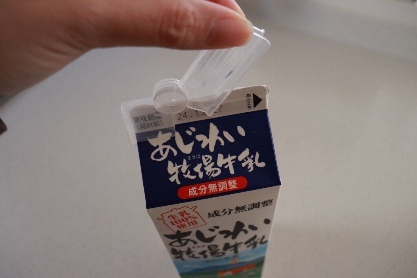 【ダイソー】じつは奥深い「保存クリップ」の世界…用途別に4つの保存クリップの特徴・使い方を紹介