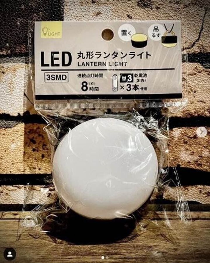 ライト 照明器具 素敵なライトは100円ショップにある 買った人も大満足の優秀おすすめライトをご紹介 サンキュ ライト 照明器具 素敵なライトは100円ショップにある 買った人も大満足の優秀おすすめライトをご紹介 サンキュ