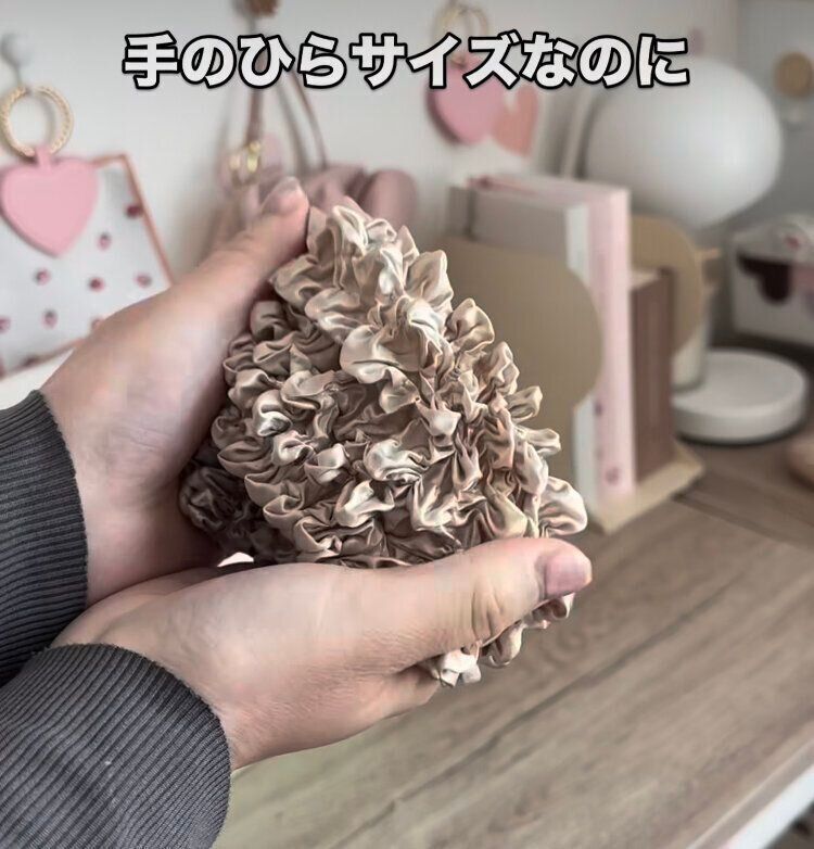 くしゅくしゅが可愛い！