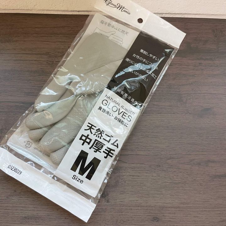 天然ゴム中厚手