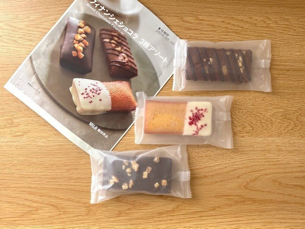 フィナンシェショコラ3種アソート