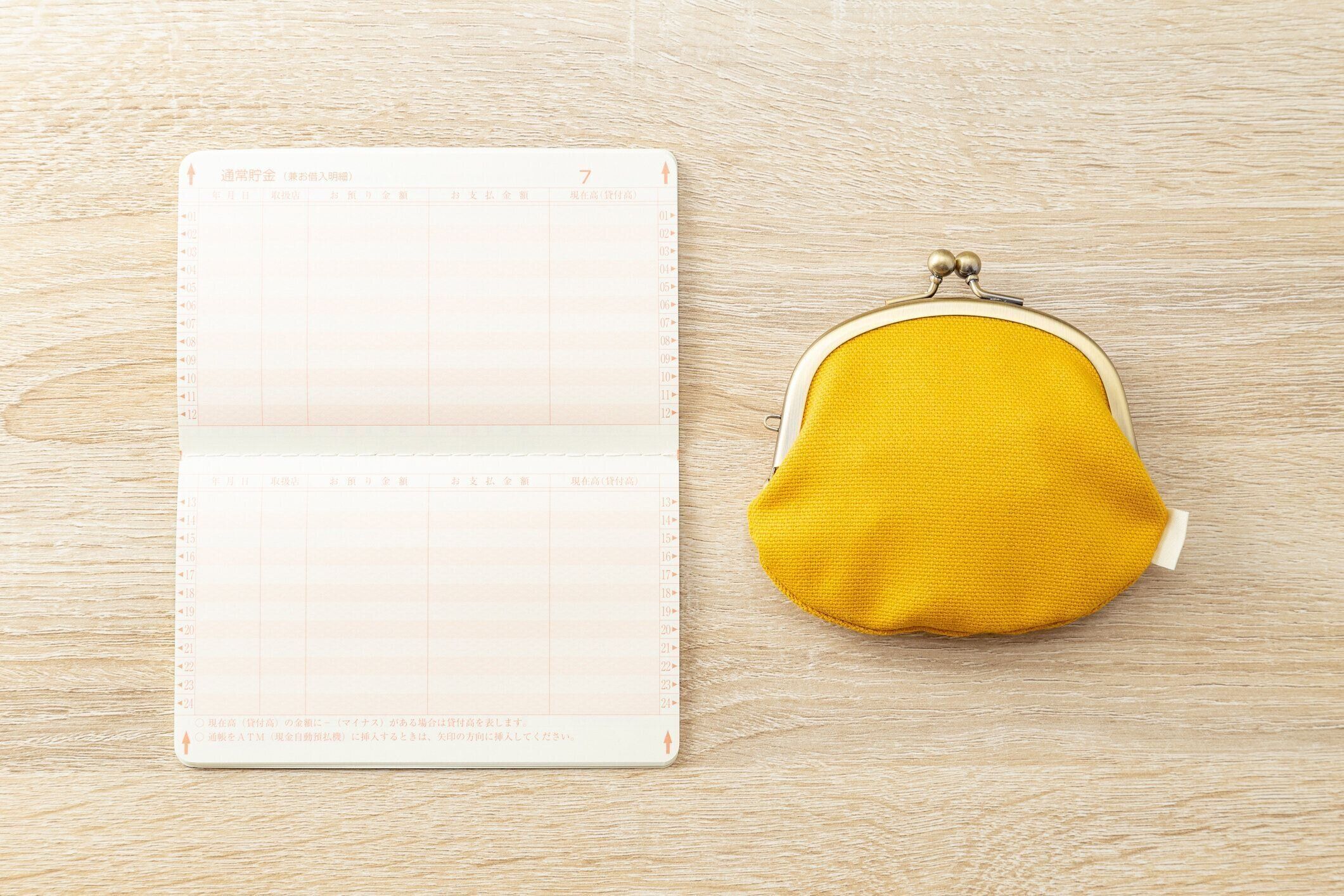 財布と通帳。