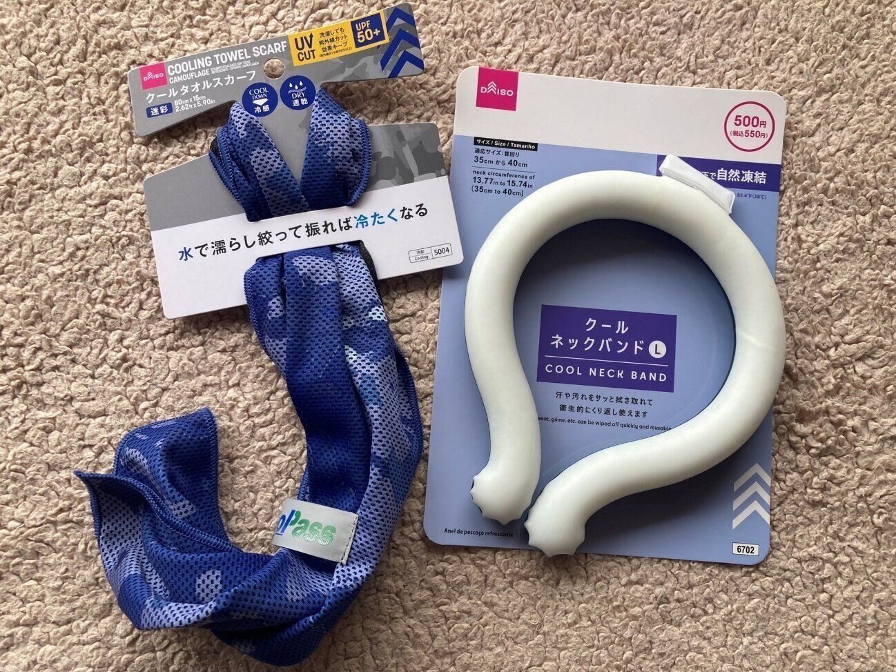 猛暑対策グッズはダイソーで！今年も爆売れ間違いナシのアイテムが店頭に並んでるよ～