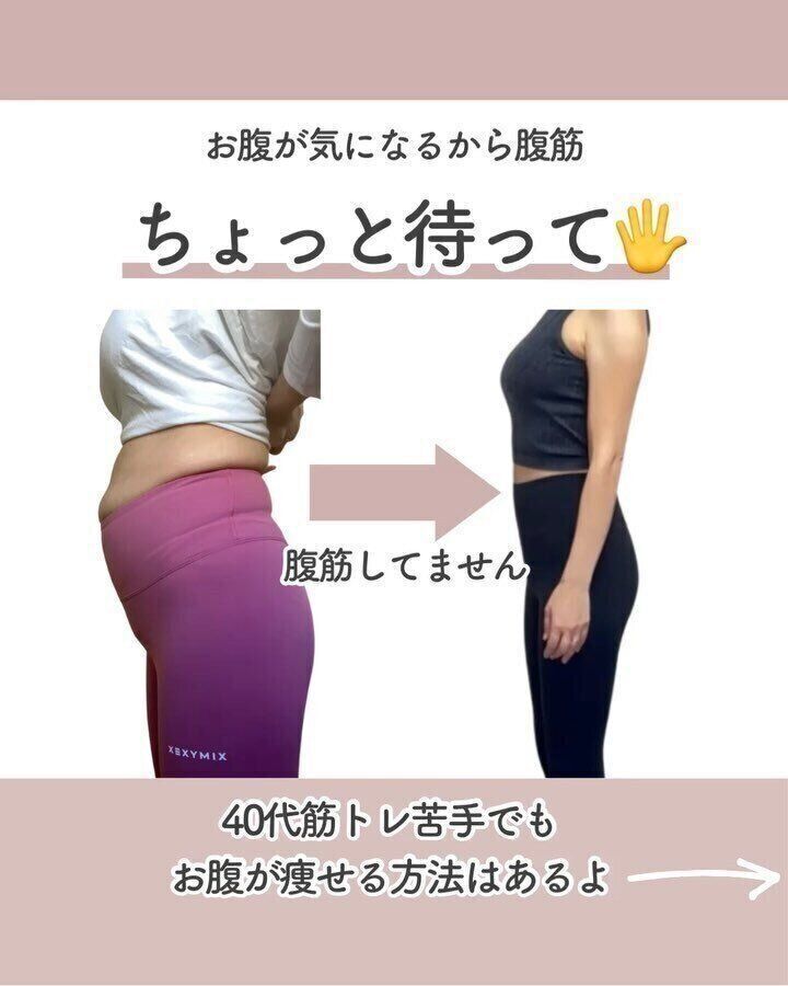 驚きのビフォーアフター