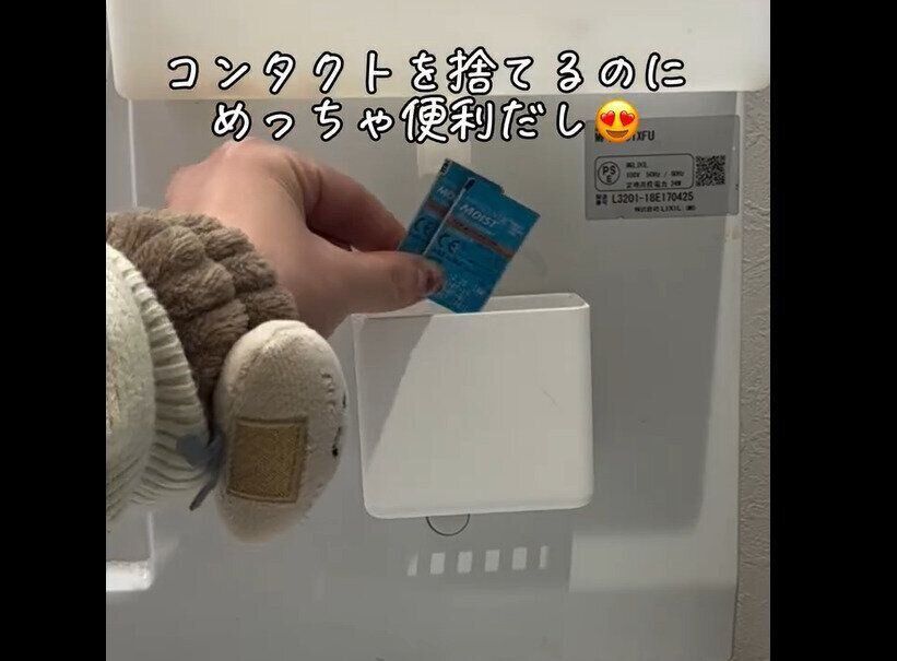 【セリア】新商品がヤバい！貼ってはがせるミニゴミ箱