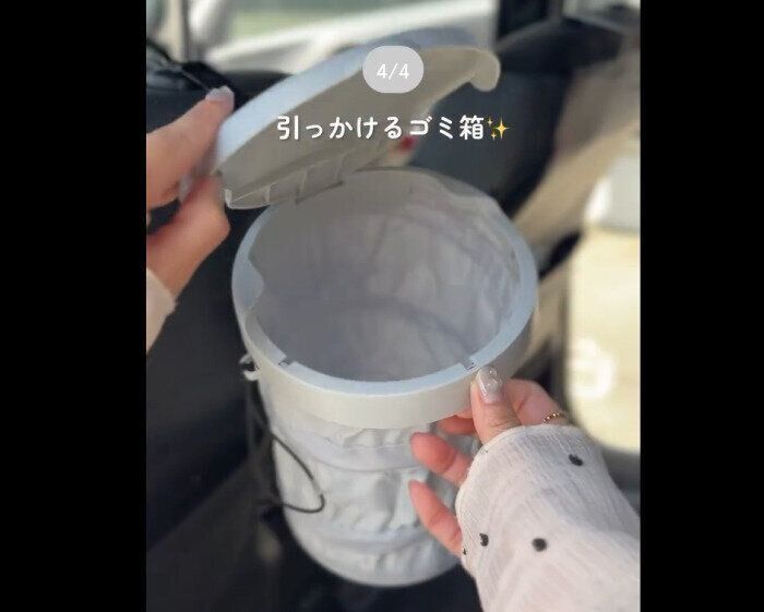 【3COINS】転がらない！CARスマートダストボックス