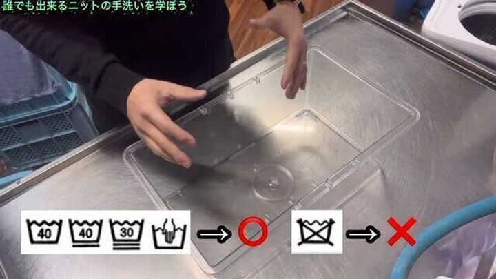 1.洗濯表示を確認する