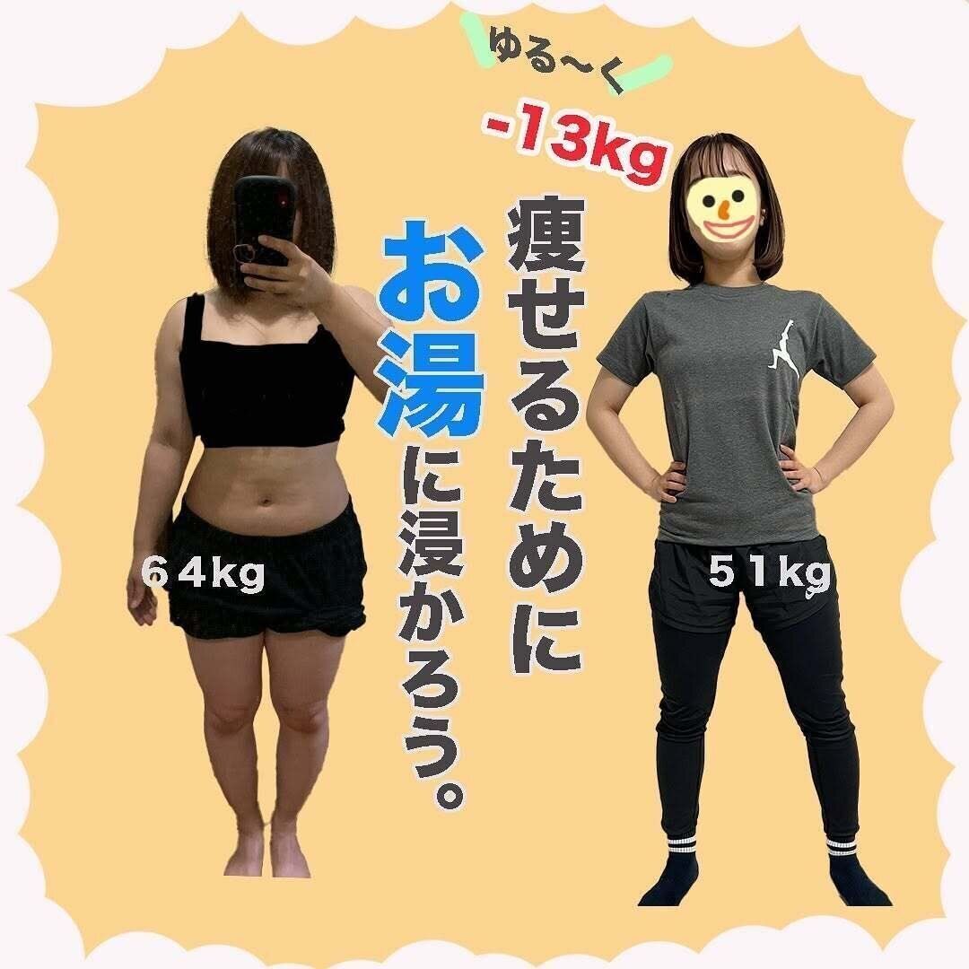 驚きのビフォーアフター