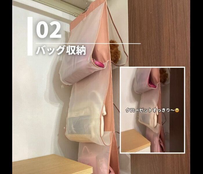【3COINS】買ってよかった！バッグ収納