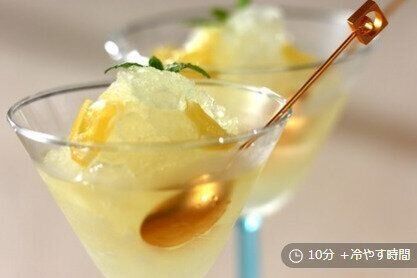 レモンのグラニテ